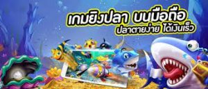 ufabet