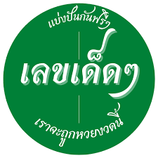 Huaylike